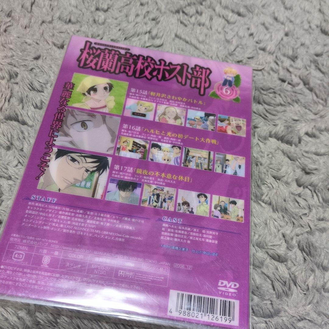 桜蘭高校ホスト部 DVD 1-7巻　初回限定　セット