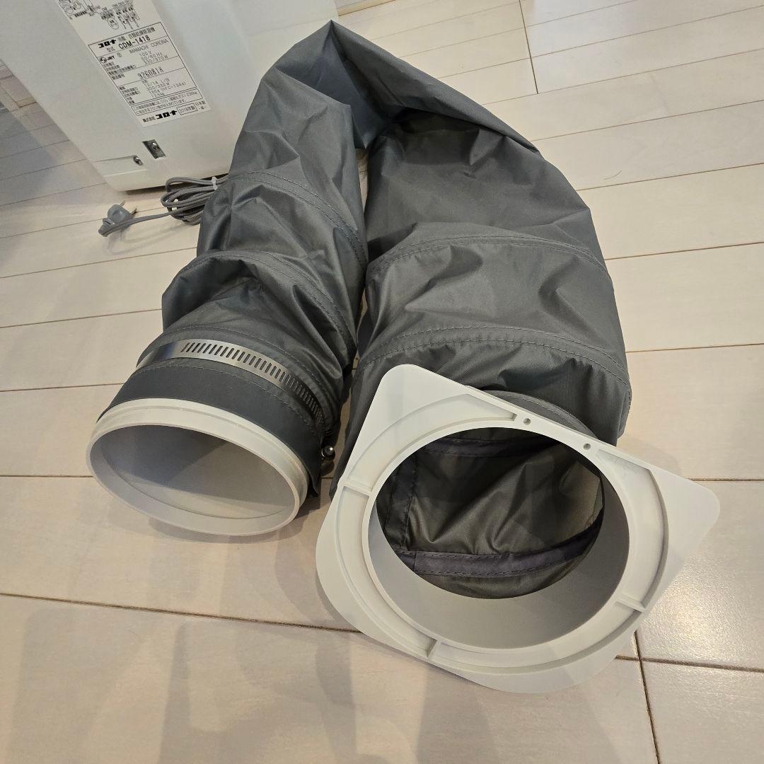 コロナCDM-1418 衣類乾燥除湿機 どこでもクーラー