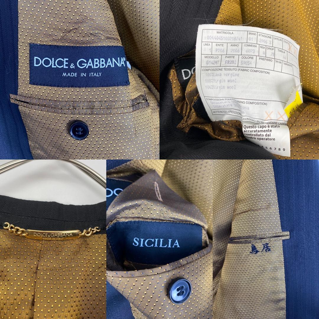 美品　ドルチェアンドガッバーナ　スーツ　奇抜　SICILIA シングル　1B