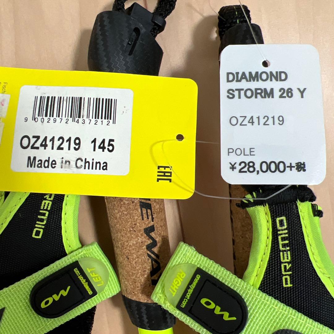 [新品未使用]ONEWAY DIAMOND STORM 26 145cm