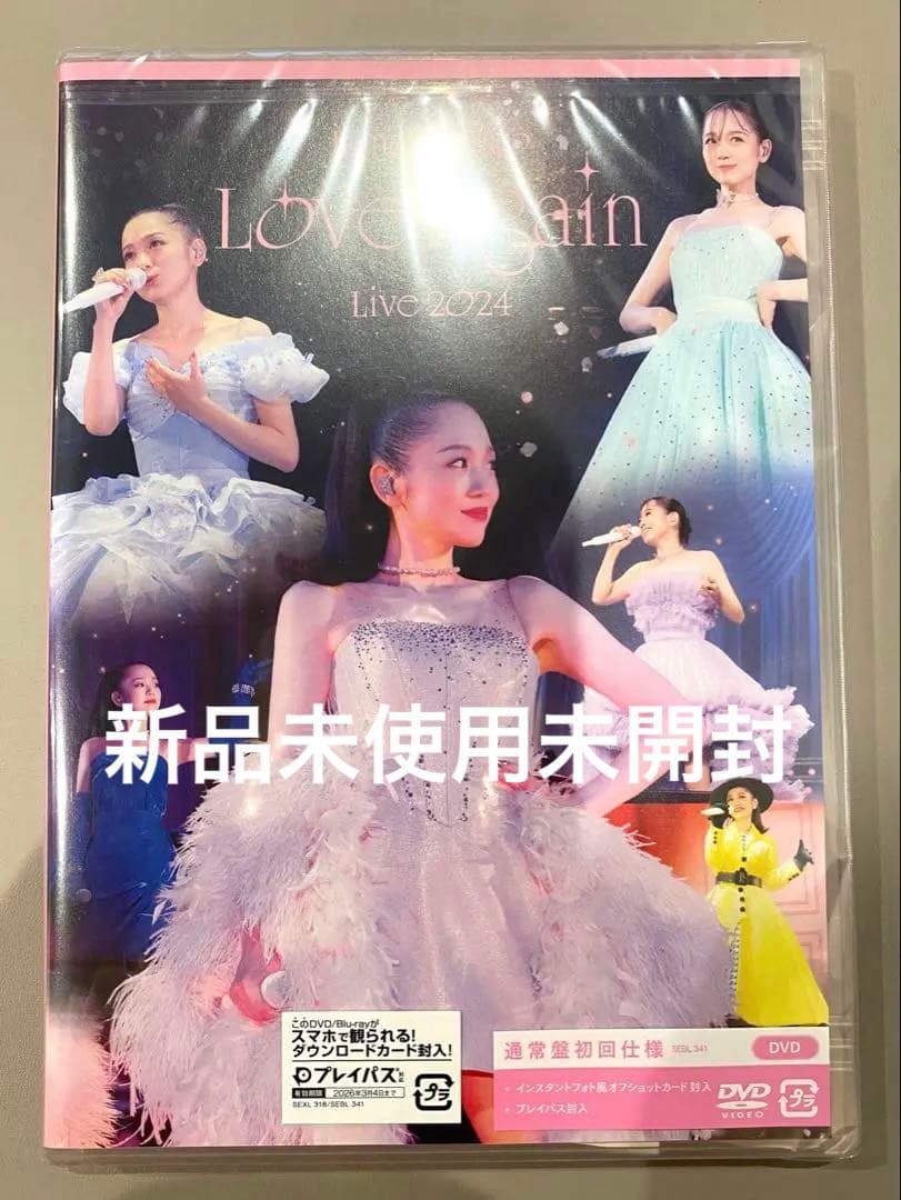 西野カナ　love again DVD 通常盤　未開封