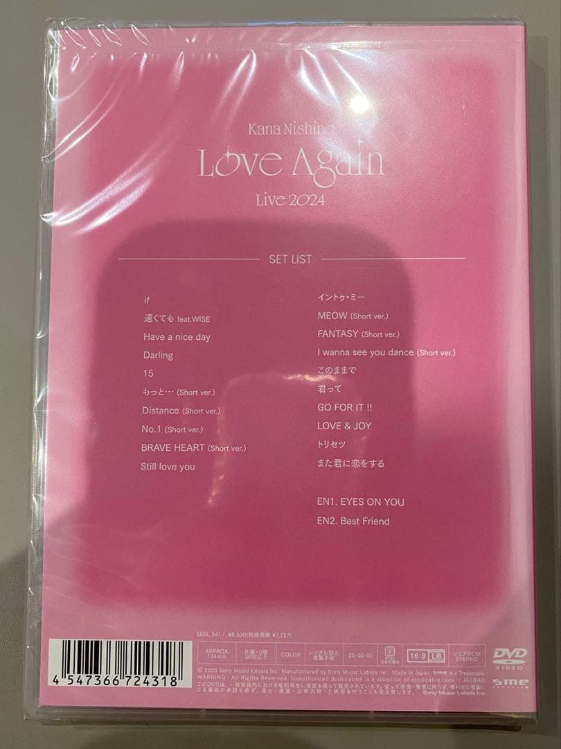 西野カナ　love again DVD 通常盤　未開封