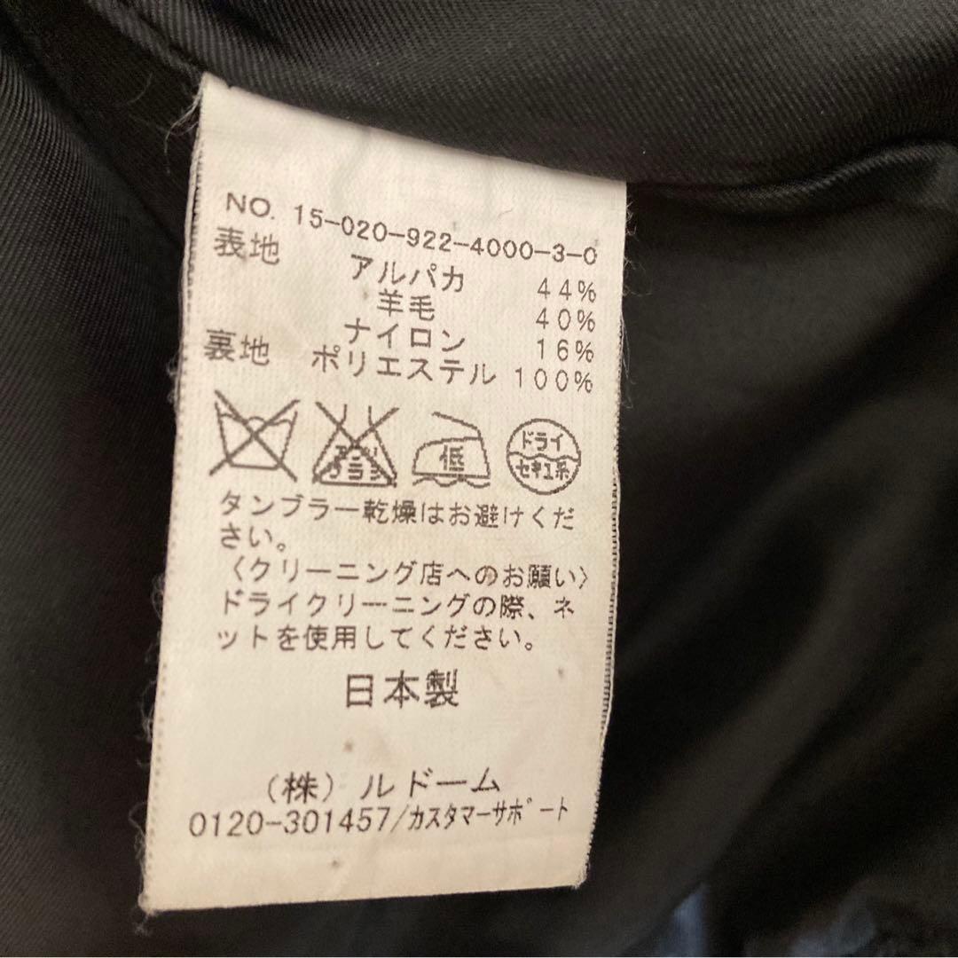 プラージュ アルパカシャギーコート ダークグレー