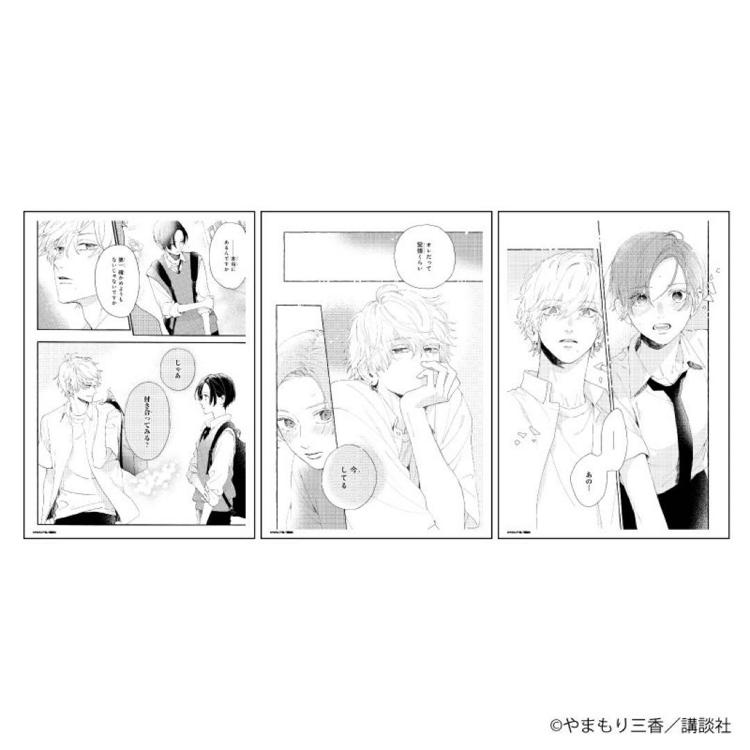 うるわしの宵の月　複製原画3種セット