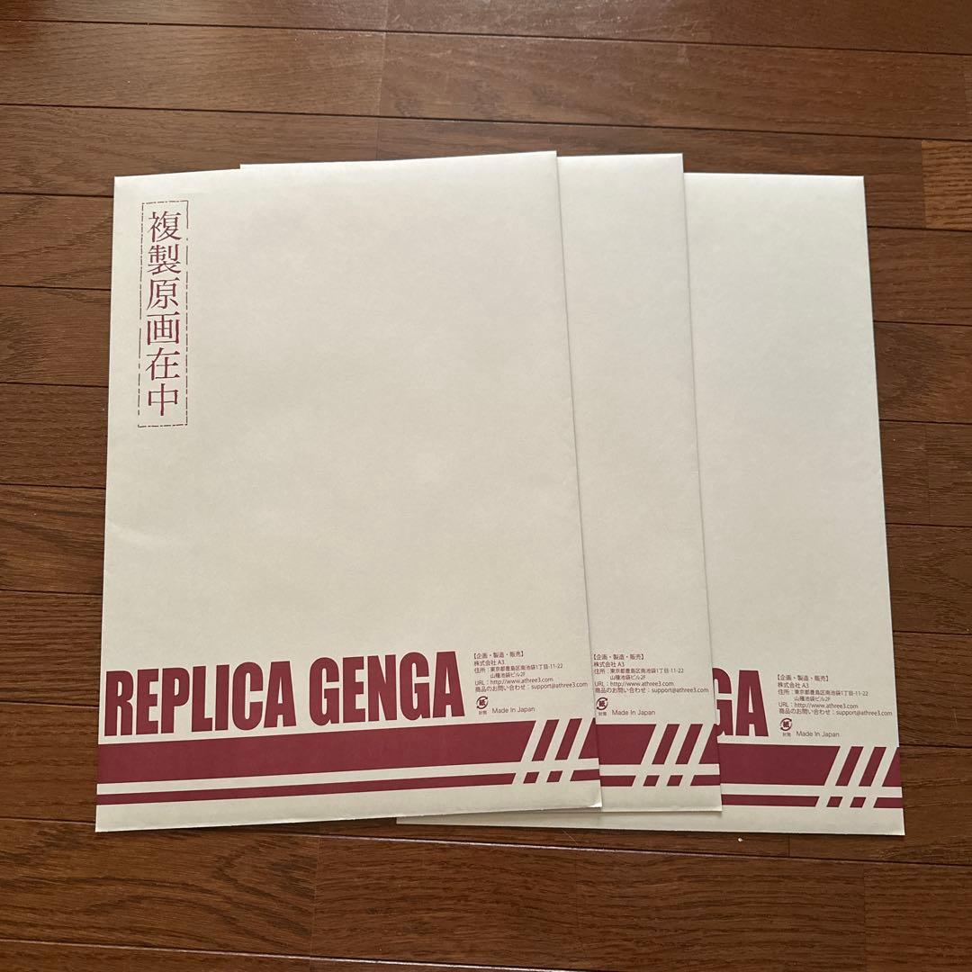 うるわしの宵の月　複製原画3種セット