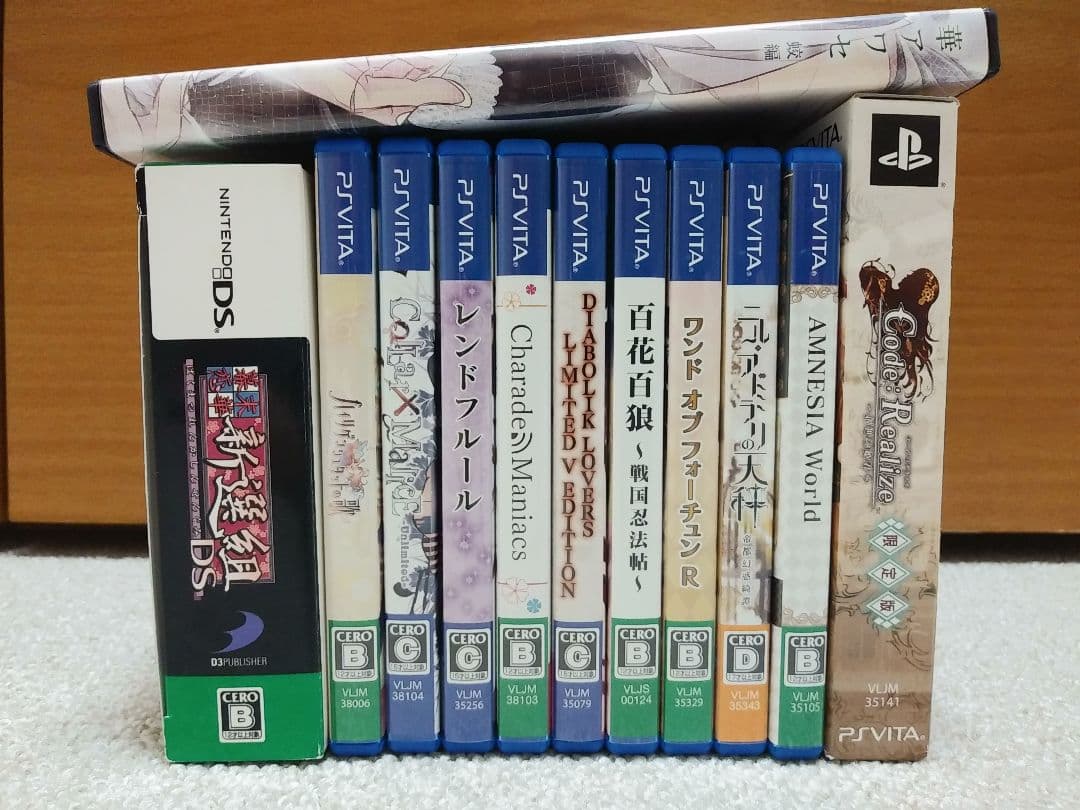 【お得！】殿堂入り 乙女ゲーム 12点セット！