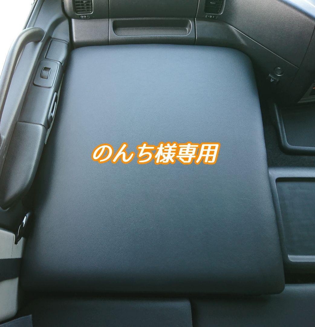 グランドプロフィア フラット助手席 のんち