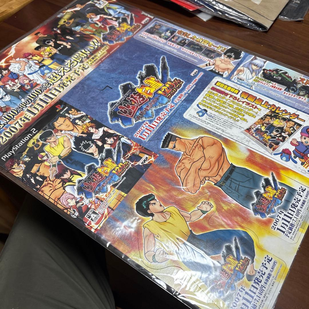 ps2 幽遊白書　120％ 店頭　販促　ポップ　非売品　 カットアウト