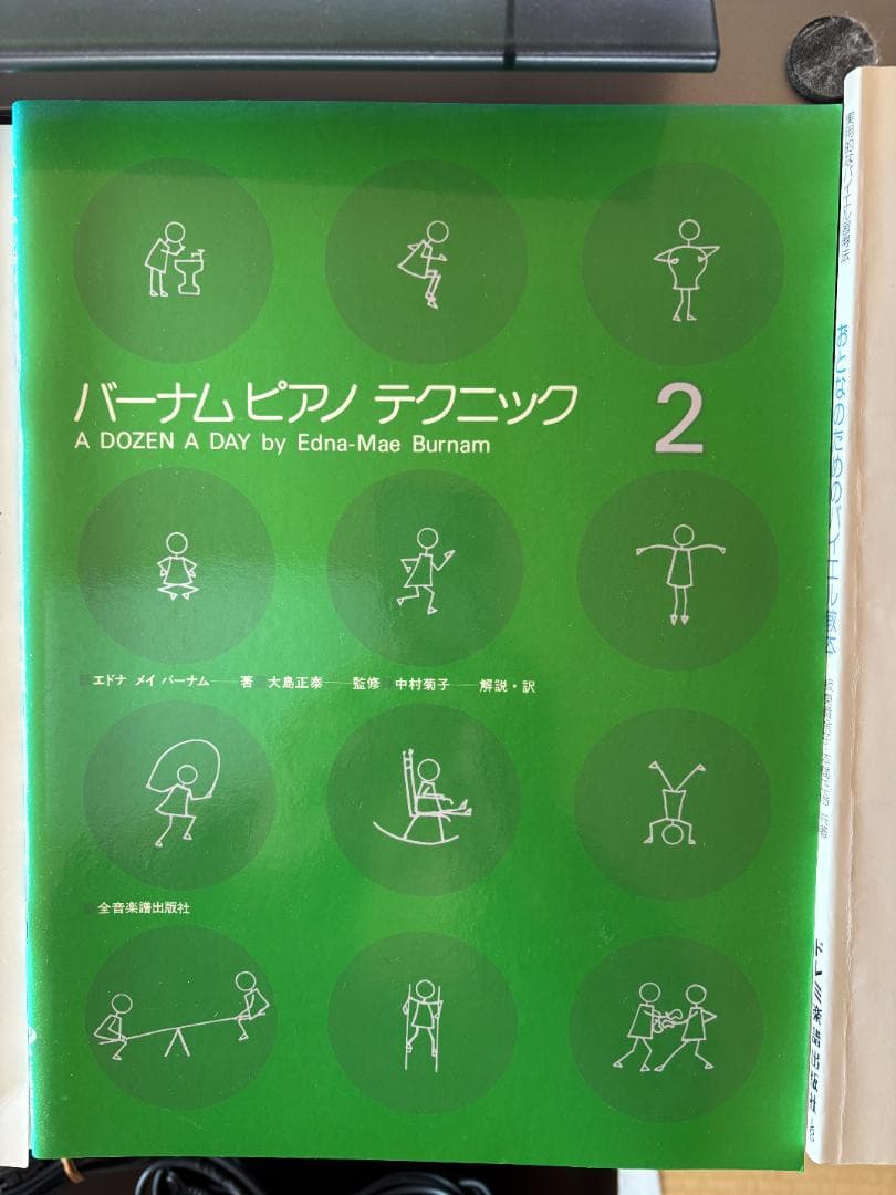 光ナビゲーション CASIO Privia PX-500Lスタンド付+教本7冊