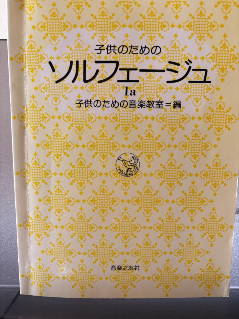 光ナビゲーション CASIO Privia PX-500Lスタンド付+教本7冊