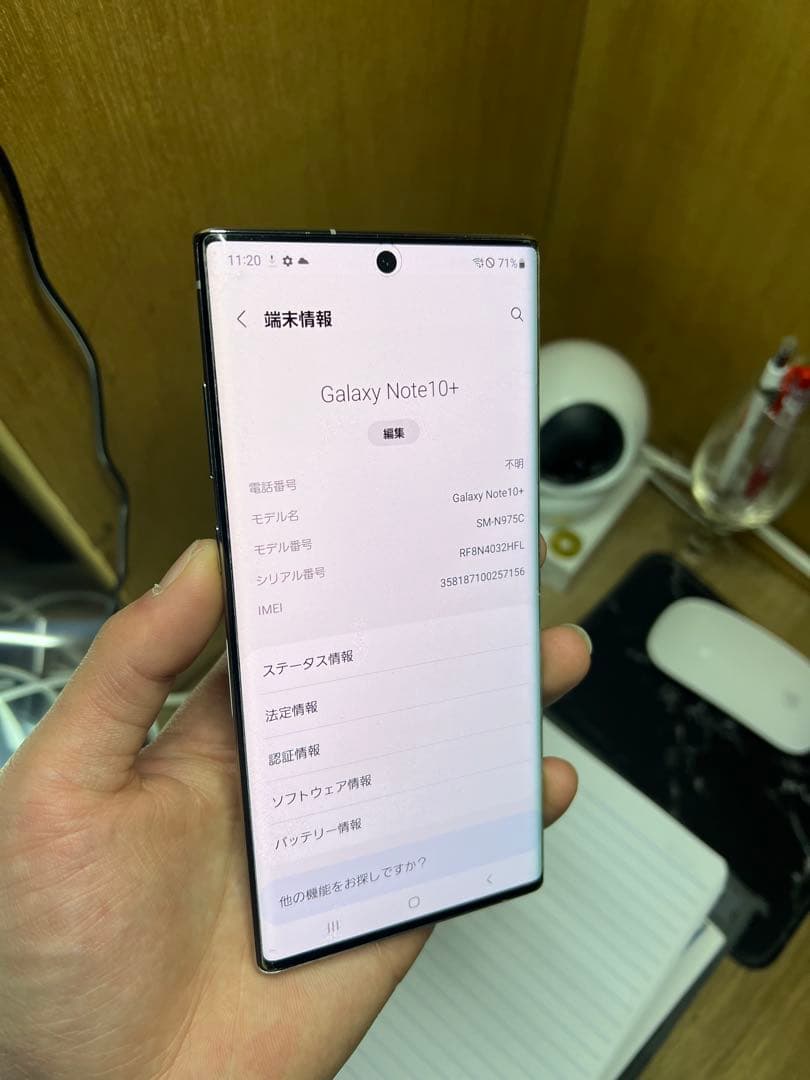 Samsung Galaxy Note10+ SIM フリ
