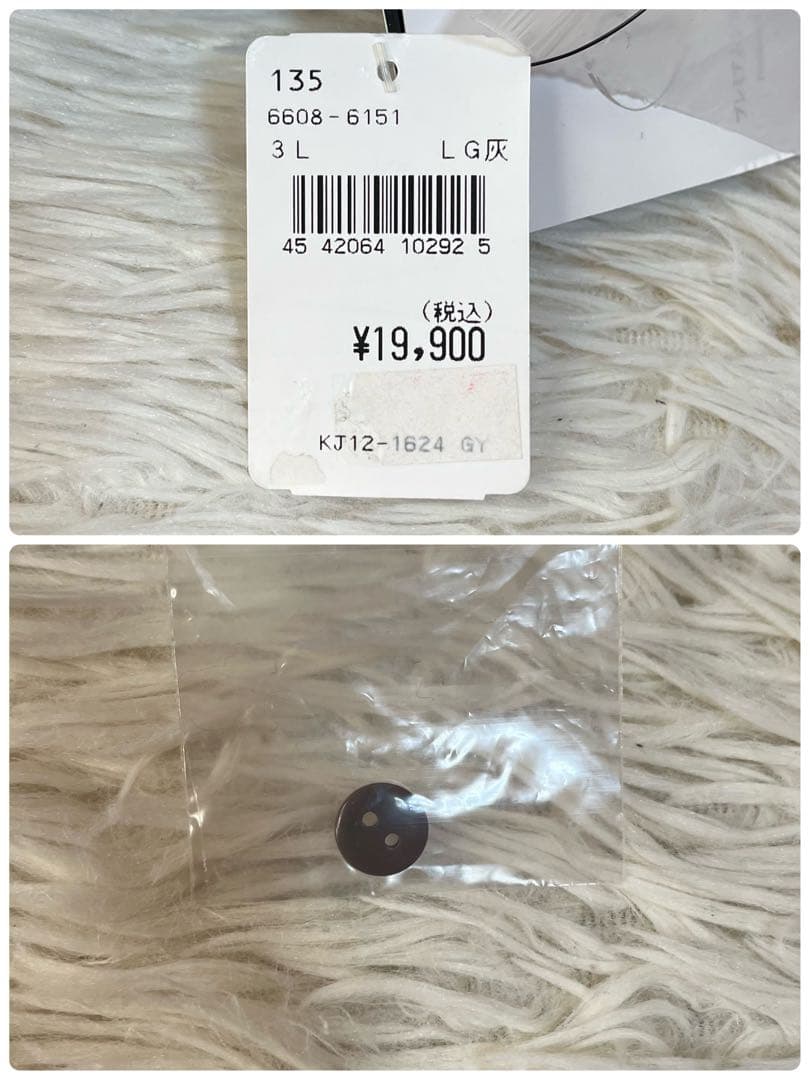 【新品未使用】グランドフェイス　フォックスファー付き　ロング　ダウンコート