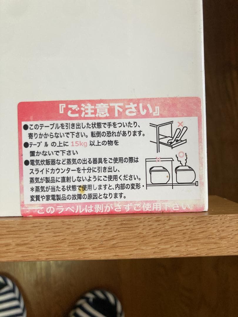 【4/5～発送】キッチンボード(エトナ90KB LBR)【ニトリ】