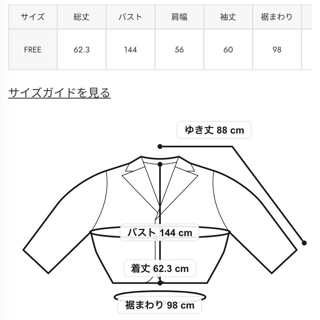 SLY WASHED PUFFER ブルゾン | FREE M/BEG