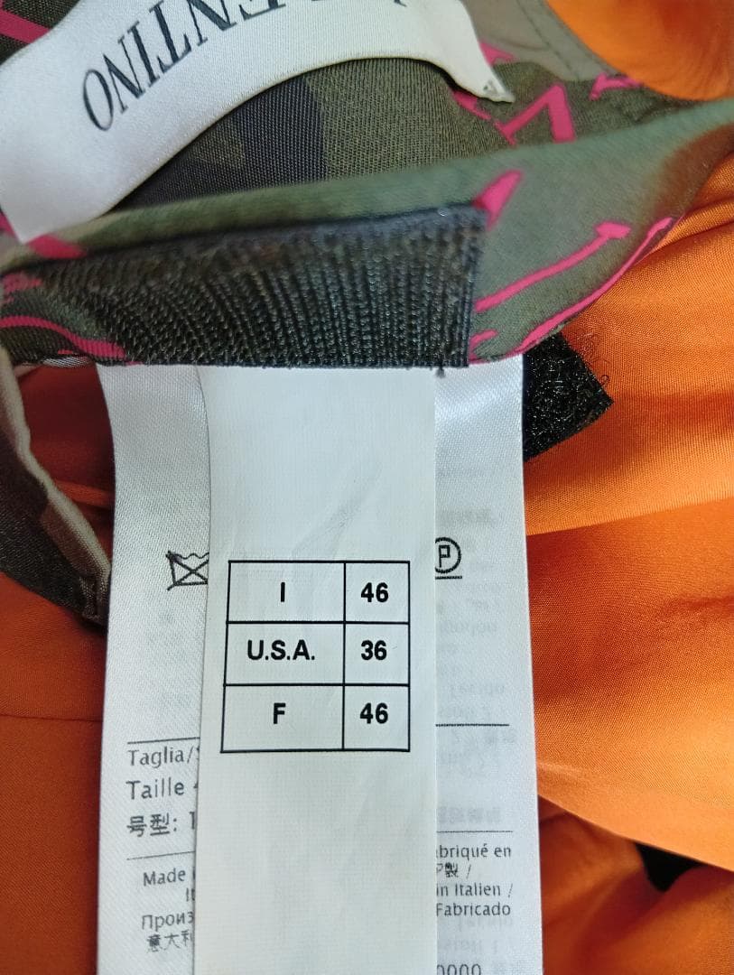 Valentino カモフラボンバージャケット 46