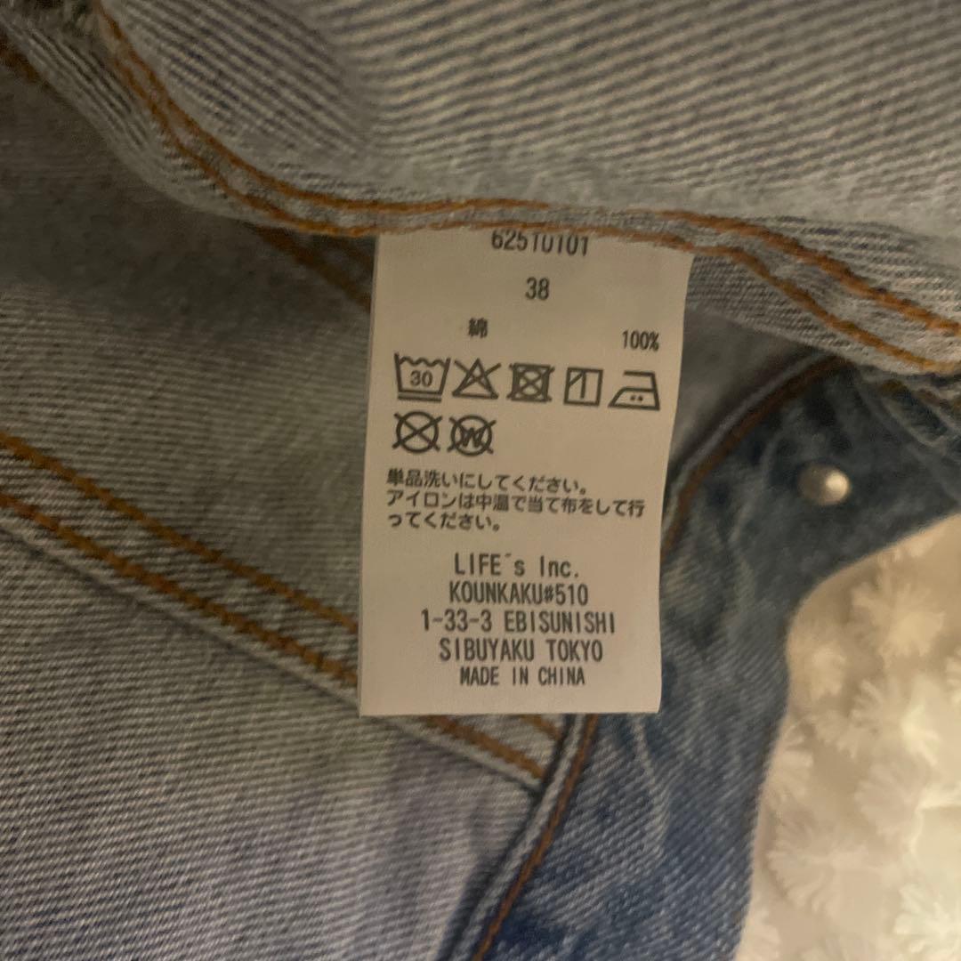 アンヌーク* 2点セット