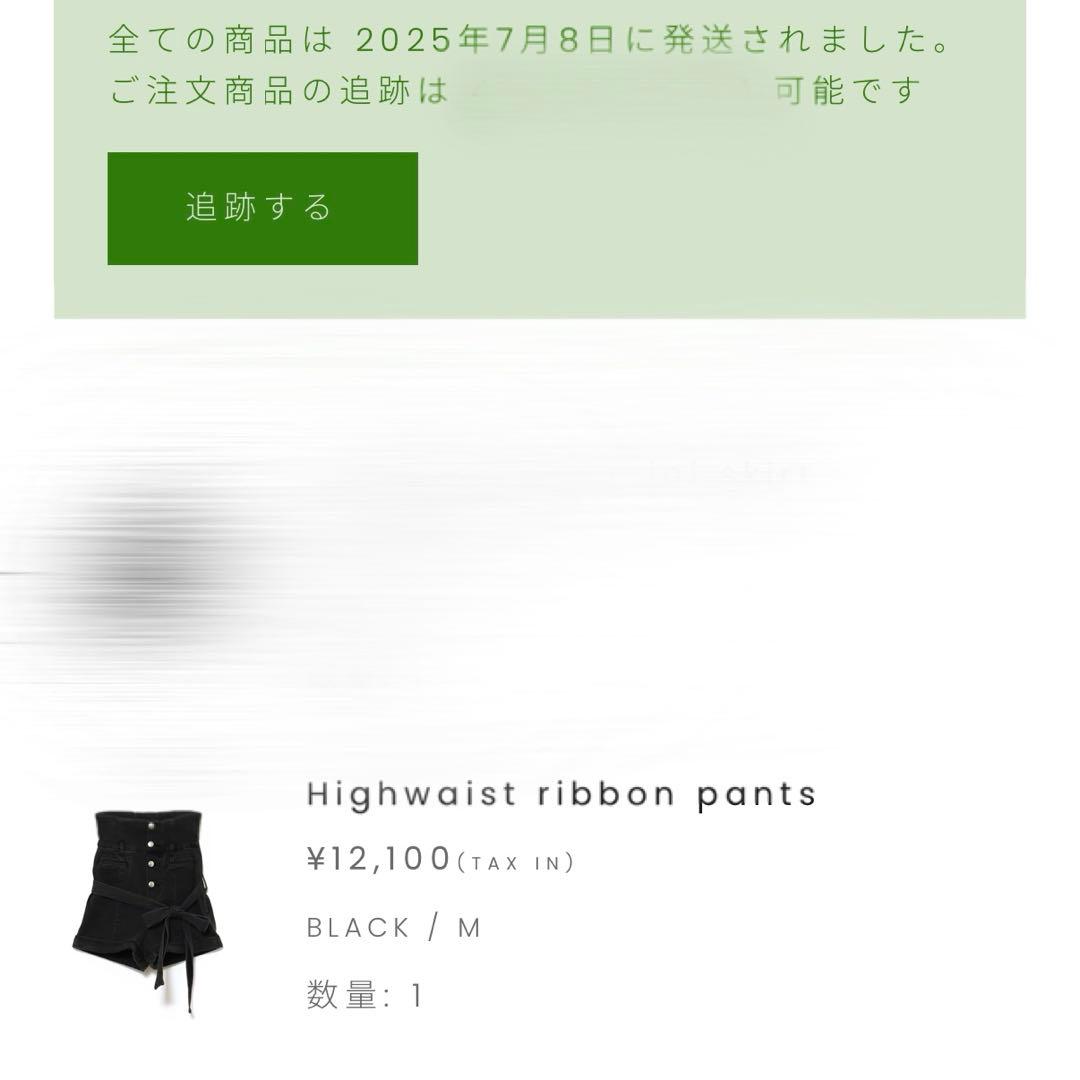 パンツ andmary Highwaist ribbon pants black M