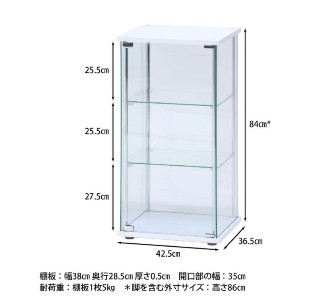 不二貿易　コレクションケース　ガラスケース　3段　ホワイト
