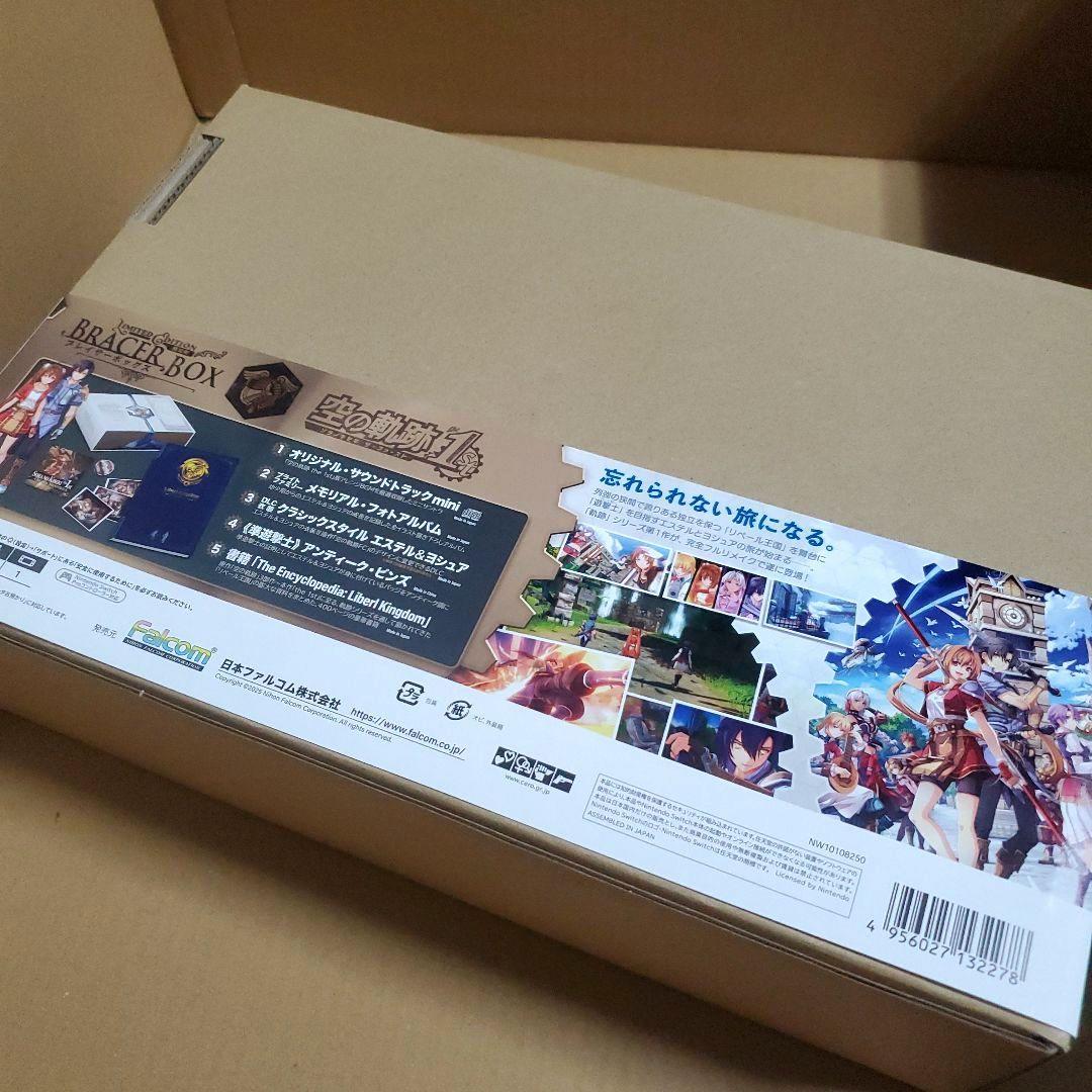 Switch版 空の軌跡 the 1st ブレイサーBOX 電撃スペシャルパック