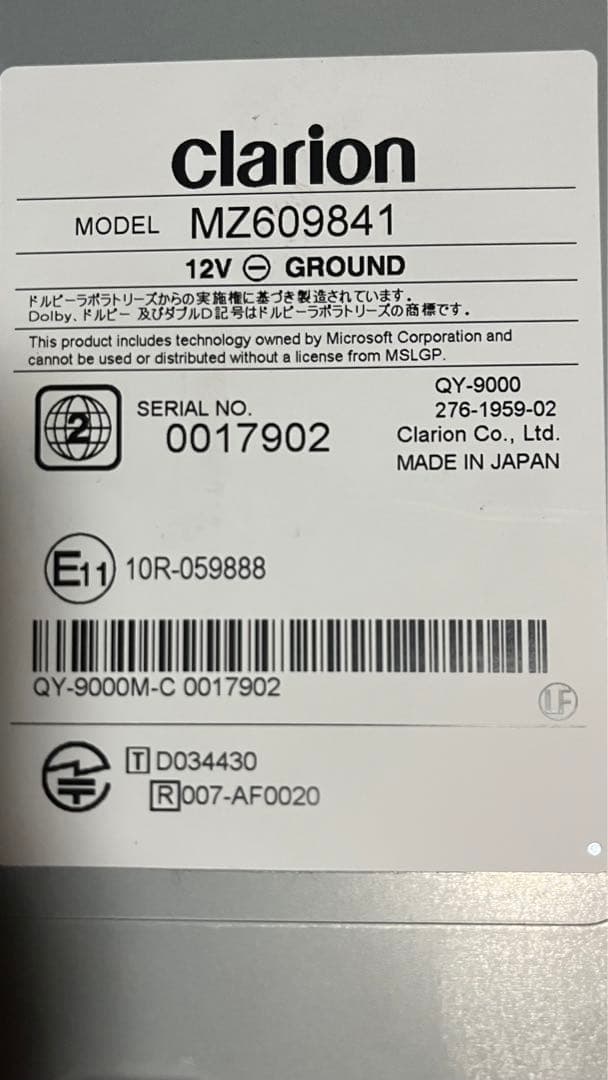 clarion 三菱純正ナビ　MZ609841 10.1型