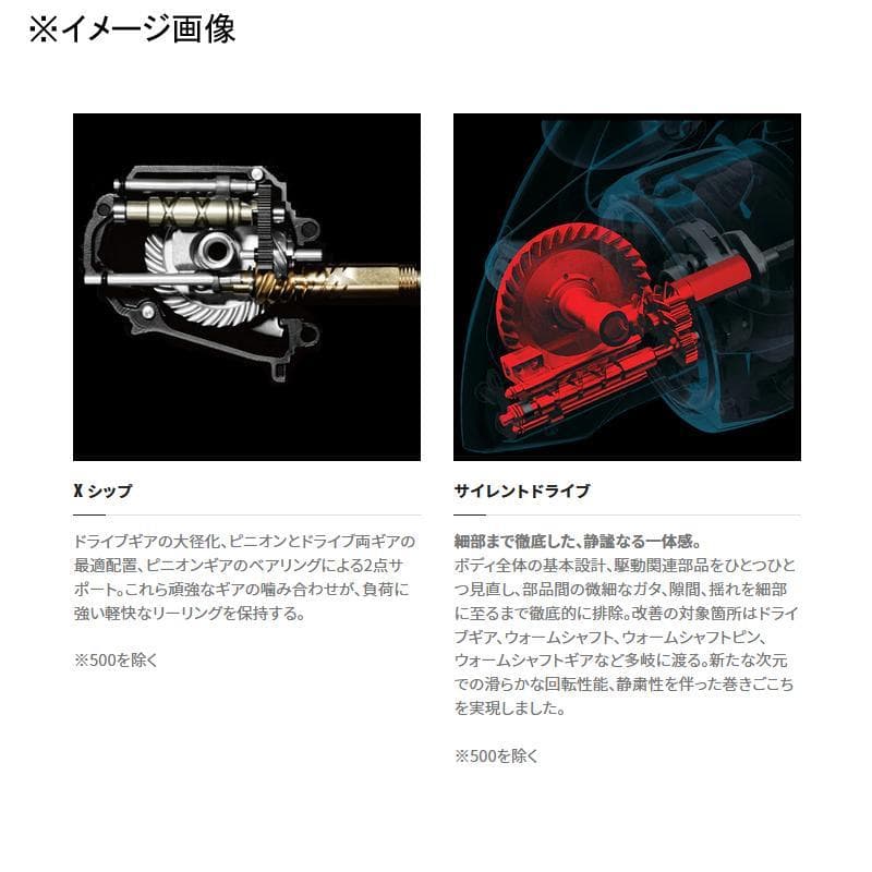 シマノ サハラ22 2500SHG 未使用新品