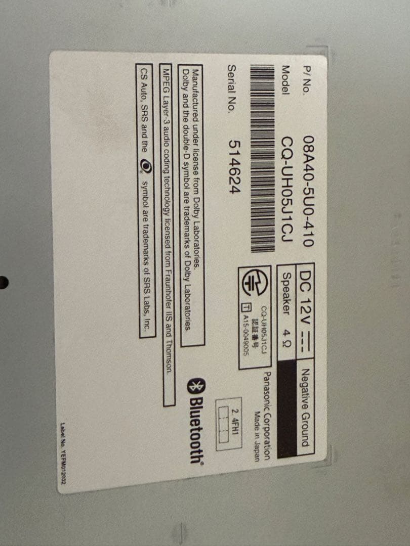 Honda Gathersナビ VXM-165VFEI Bluetooth))