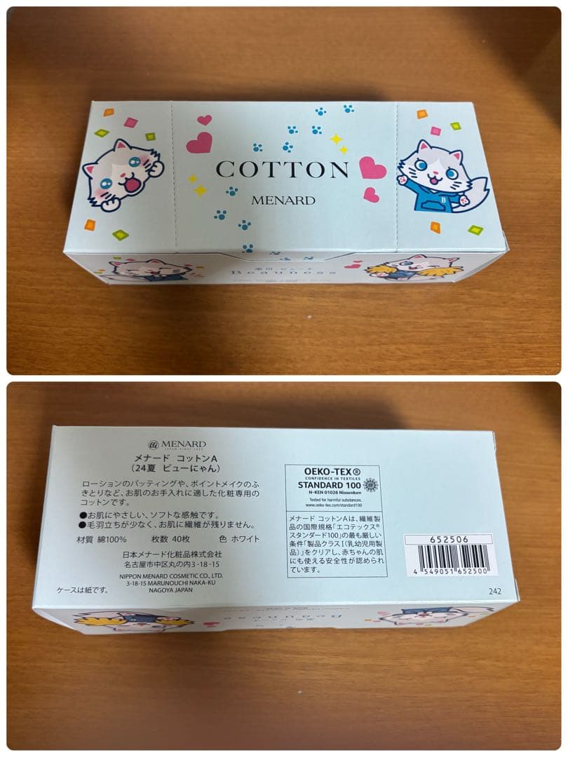 メナード フェアルーセント ブライトニングセラム&ミニボトルセット