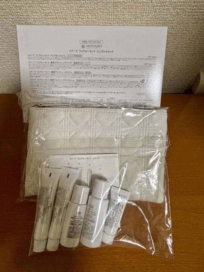 メナード フェアルーセント ブライトニングセラム&ミニボトルセット