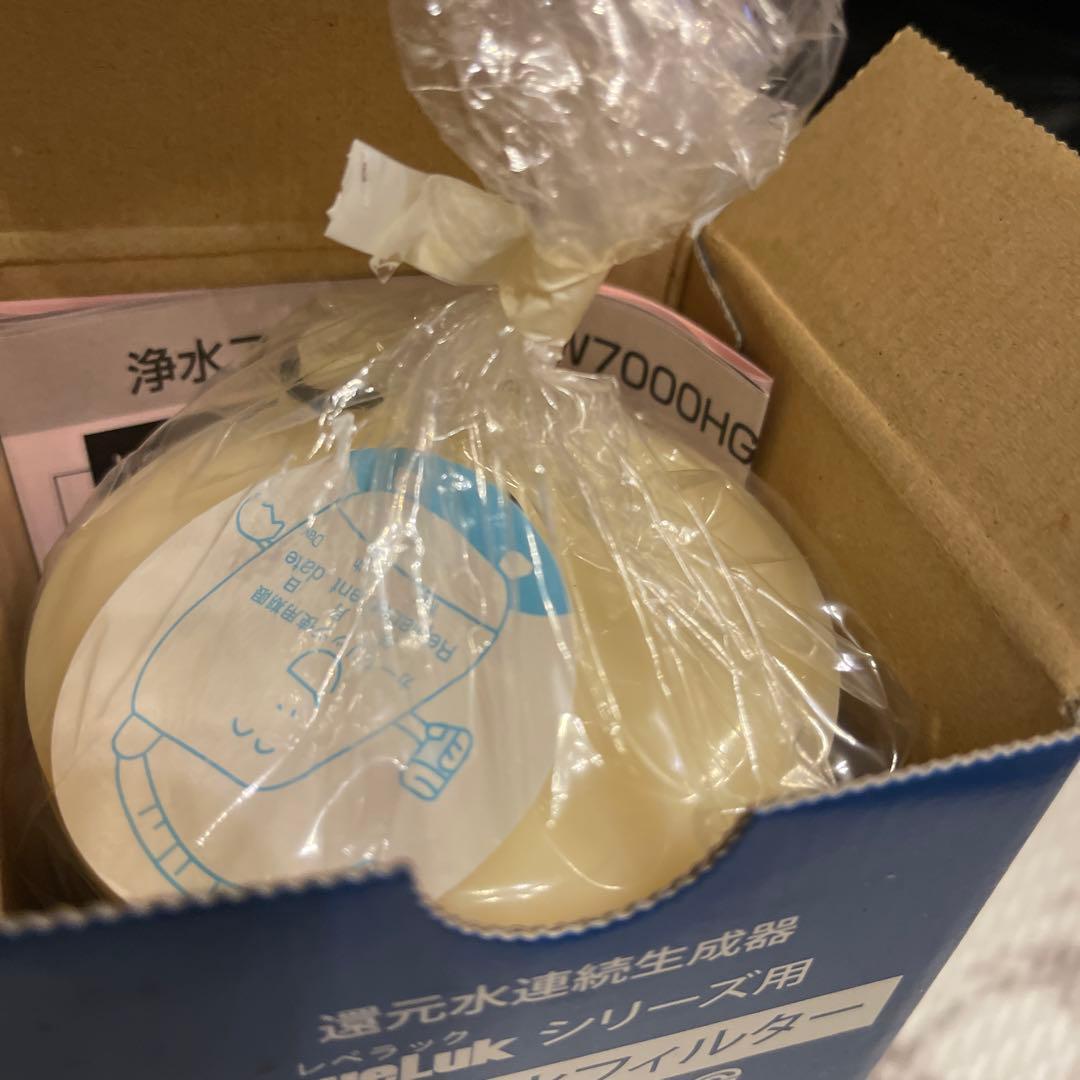 レベラック　交換用浄水フィルター