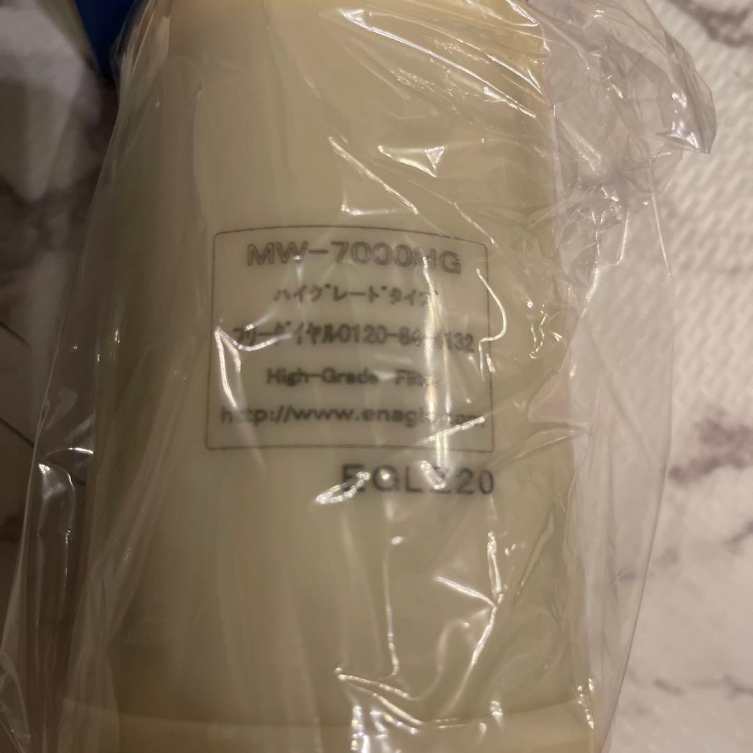 レベラック　交換用浄水フィルター