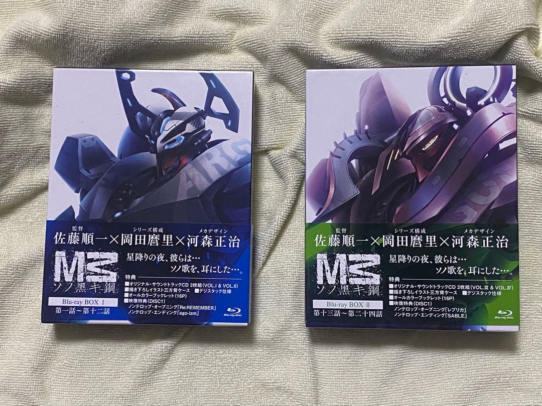 M3～ソノ黒キ鋼～ Blu-ray BOX1 & 2 セット
