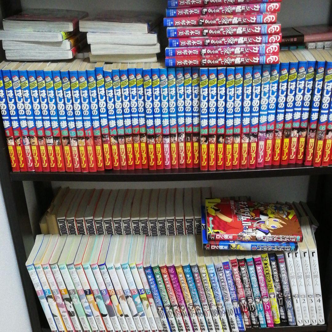 漫画　まとめ買い用2