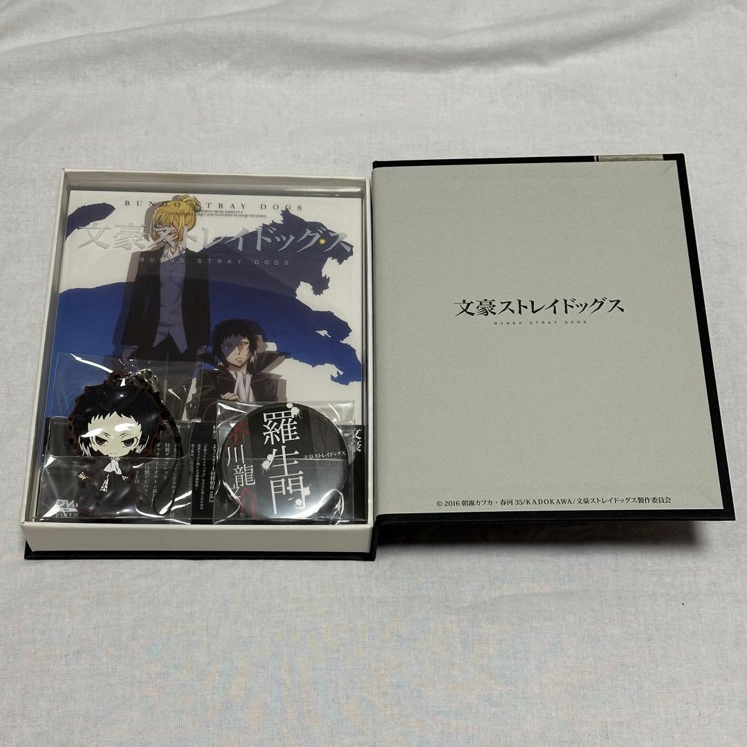 文豪ストレイドッグス 文スト アニメ1期 DVD 全巻セット アニメイト限定版
