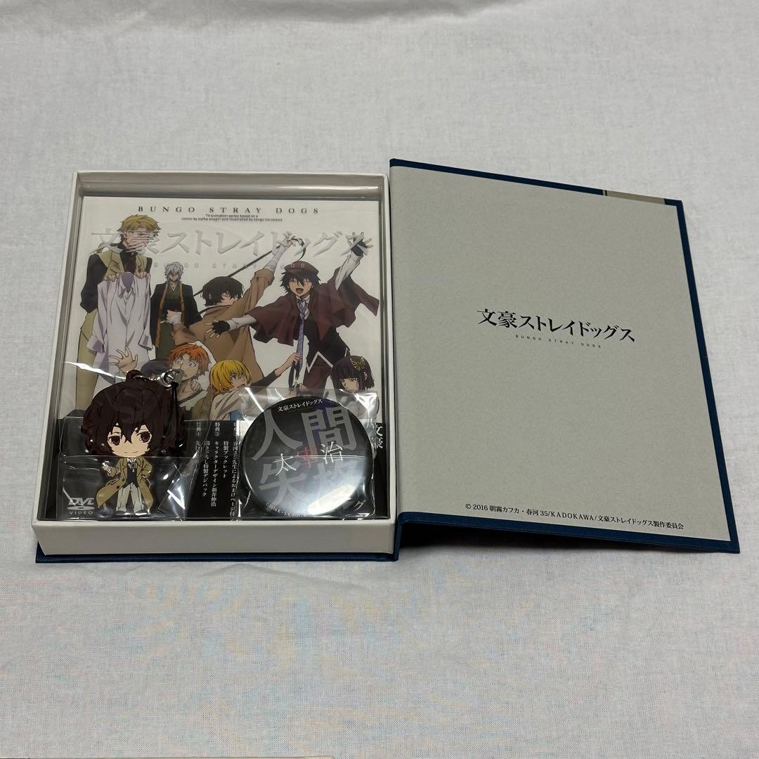 文豪ストレイドッグス 文スト アニメ1期 DVD 全巻セット アニメイト限定版