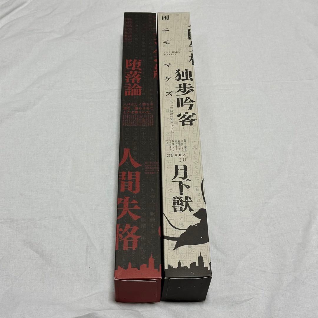 文豪ストレイドッグス 文スト アニメ1期 DVD 全巻セット アニメイト限定版