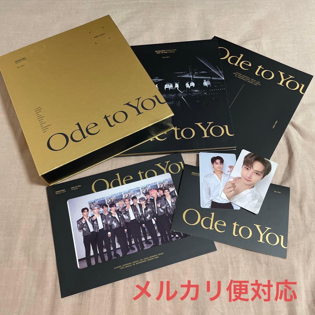SEVENTEEN ode to you Blu-ray ジュントレカ付き