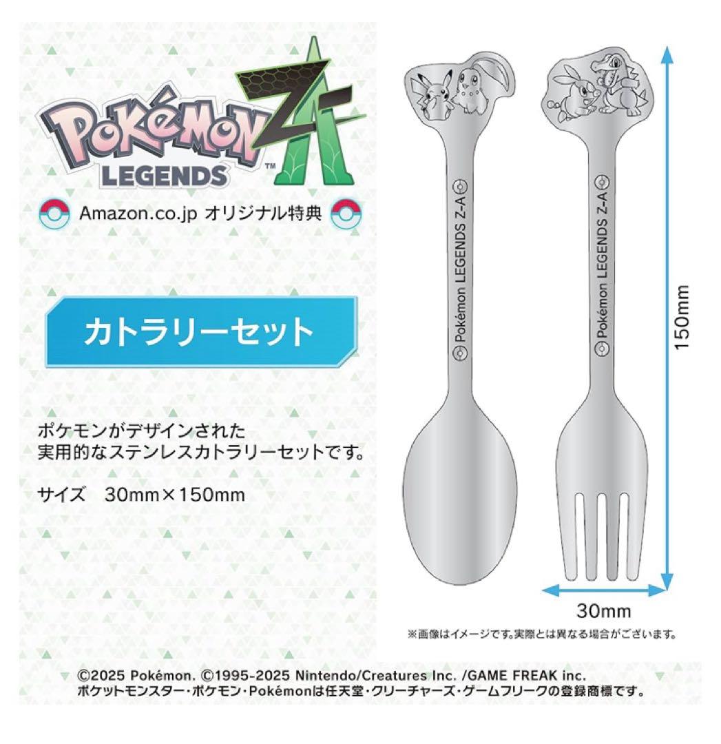 ポケモン レジェンズ ZA Pokemon LEGENDS Switch2未開封