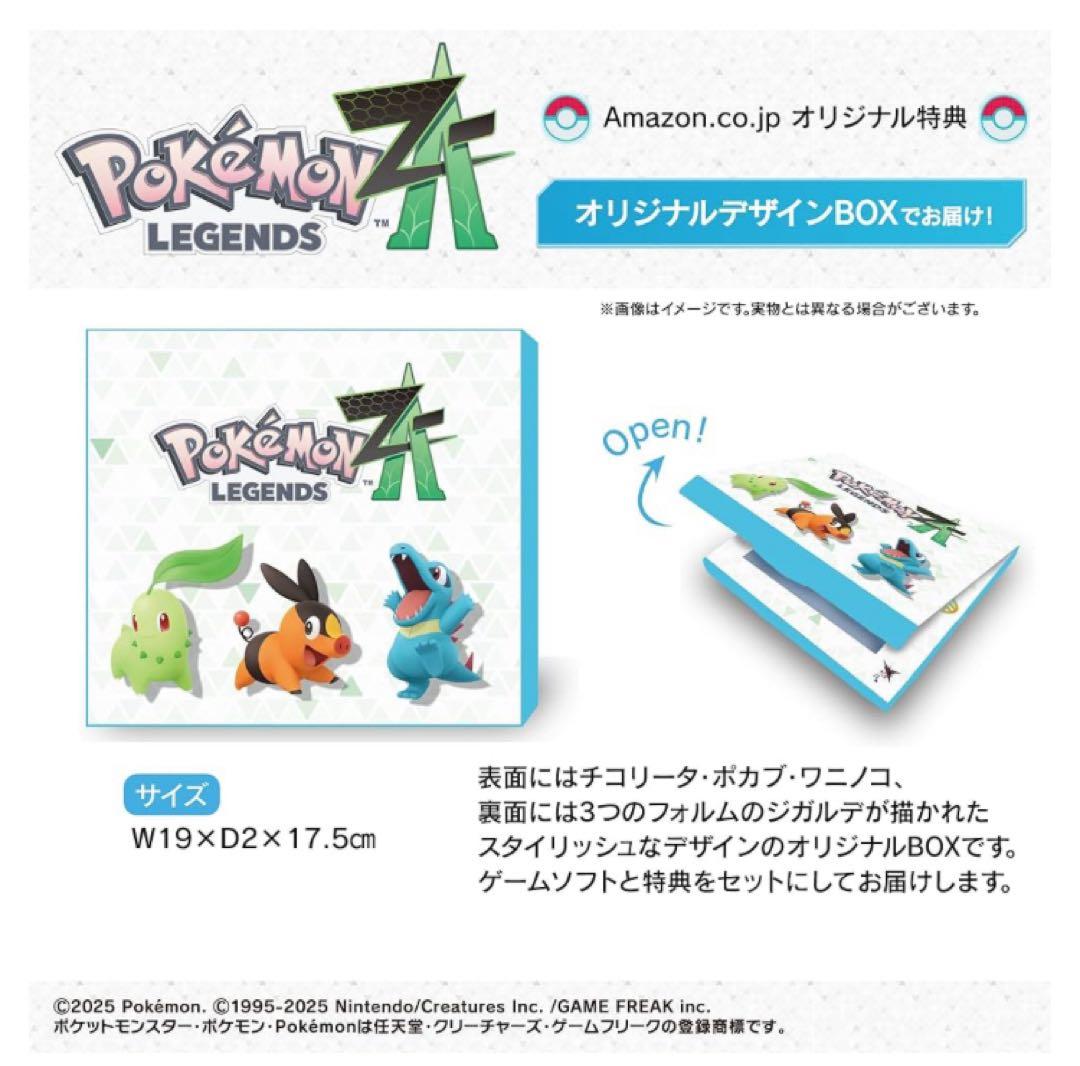 ポケモン レジェンズ ZA Pokemon LEGENDS Switch2未開封