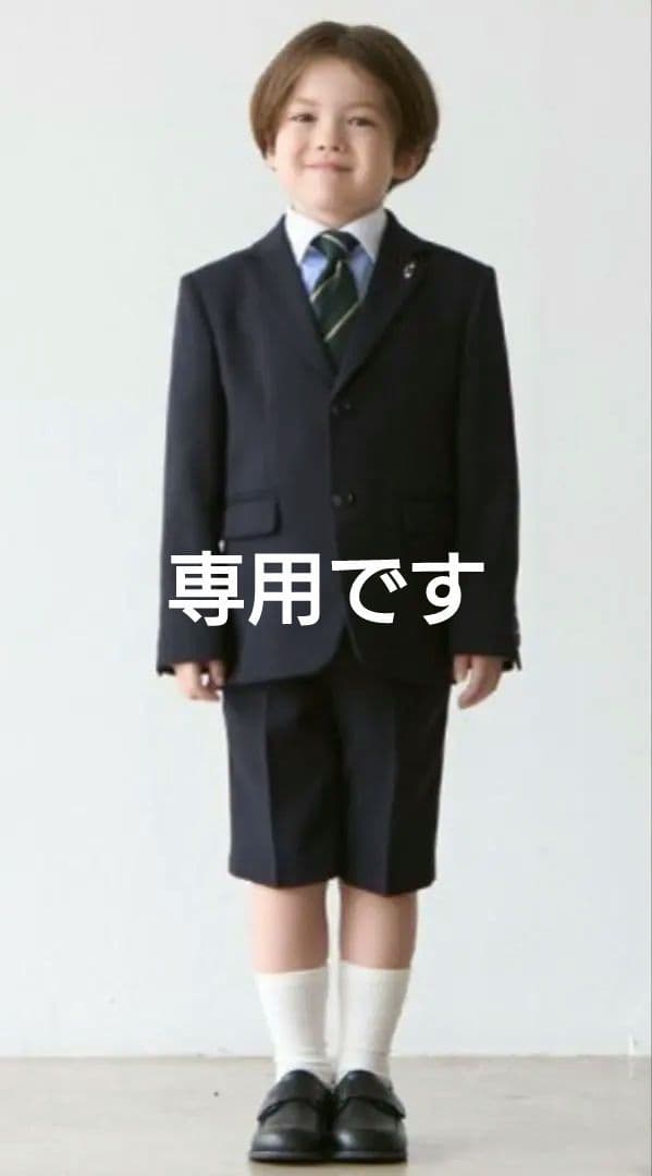 プティマイン　男の子　スーツ　130cm　ローファー付き