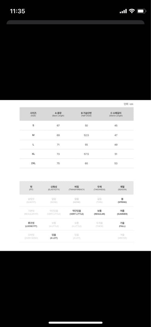 ウェア SKT T1 2024 Worlds ZOFGK Jersey