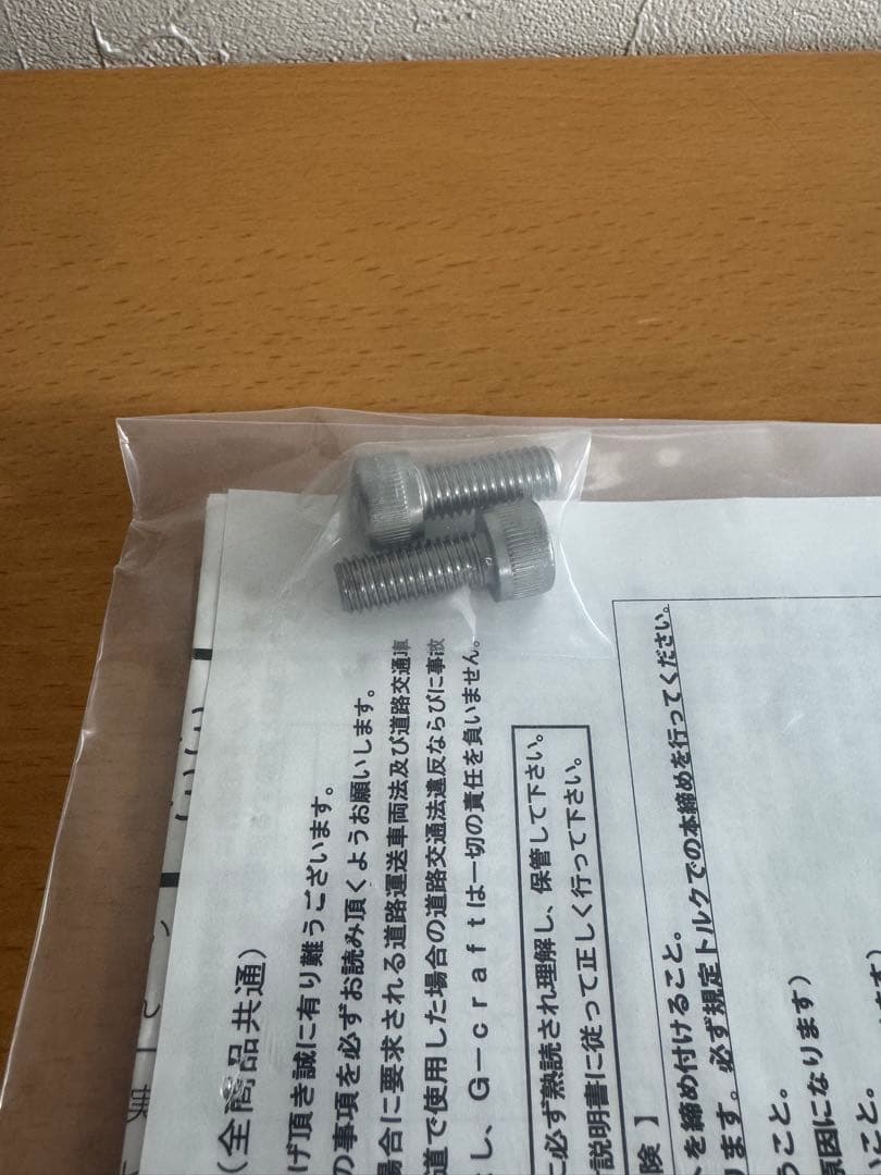 Z900RS/CAFE GILD designリアキャリパーサポート