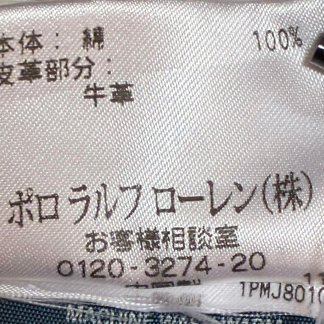 【ポロ　ラルフローレン】チノパン　ベージュ　33/32 175/86A