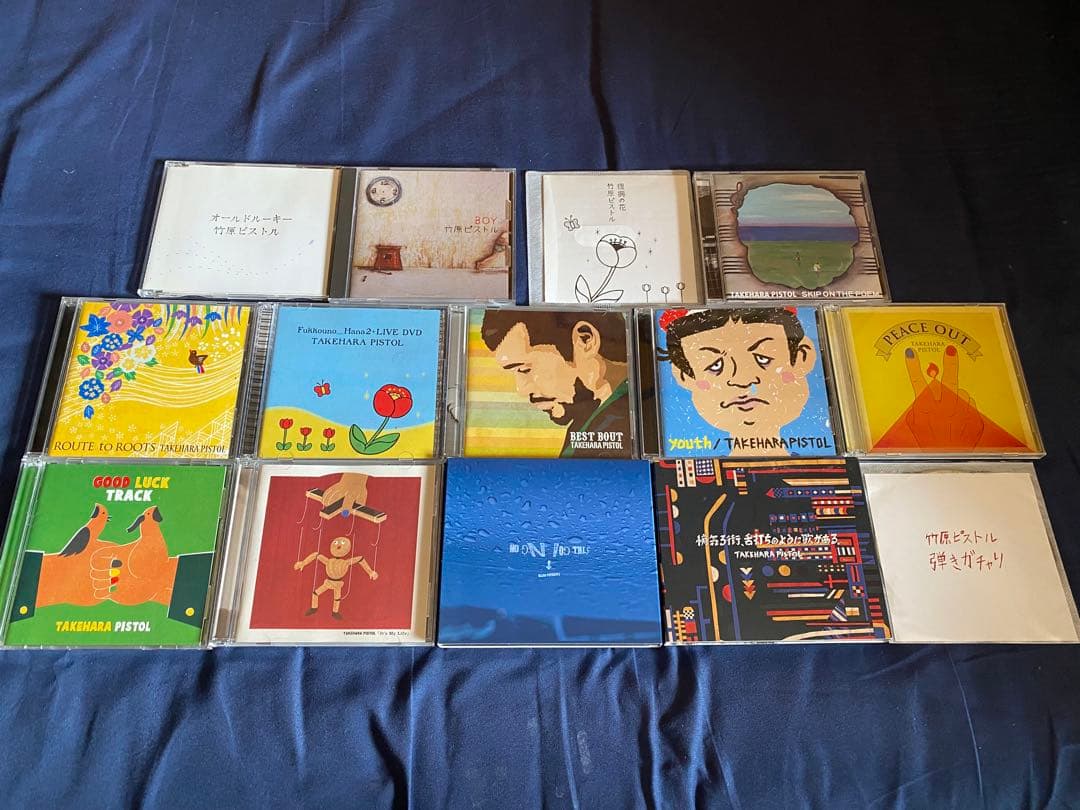竹原ピストル アルバム12枚セット
