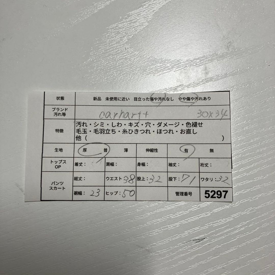 カーハート　ダブルニーペインターパンツ　30×34　USA アメリカ製　古着