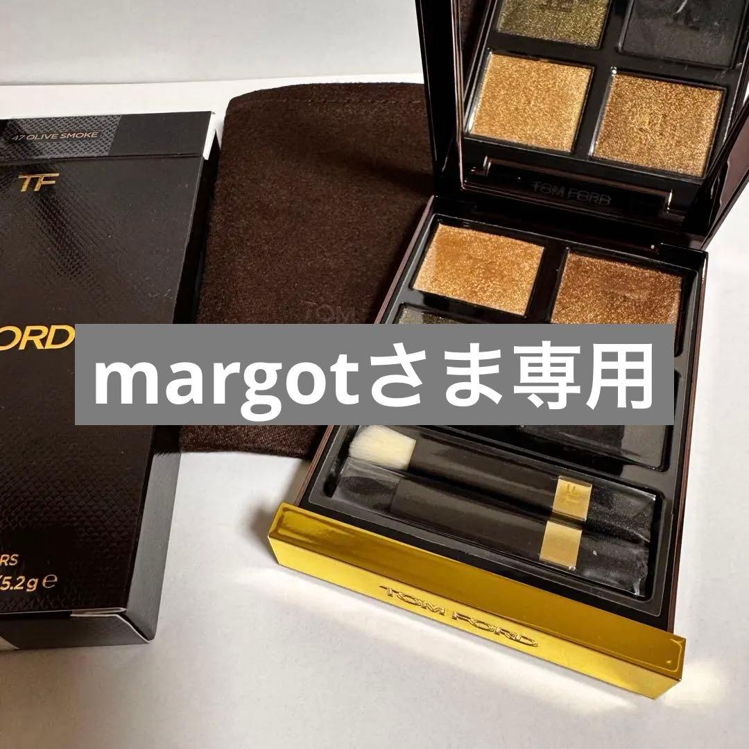 【1回のみ使用】トムフォード　アイカラークォード　オリーブスモーク