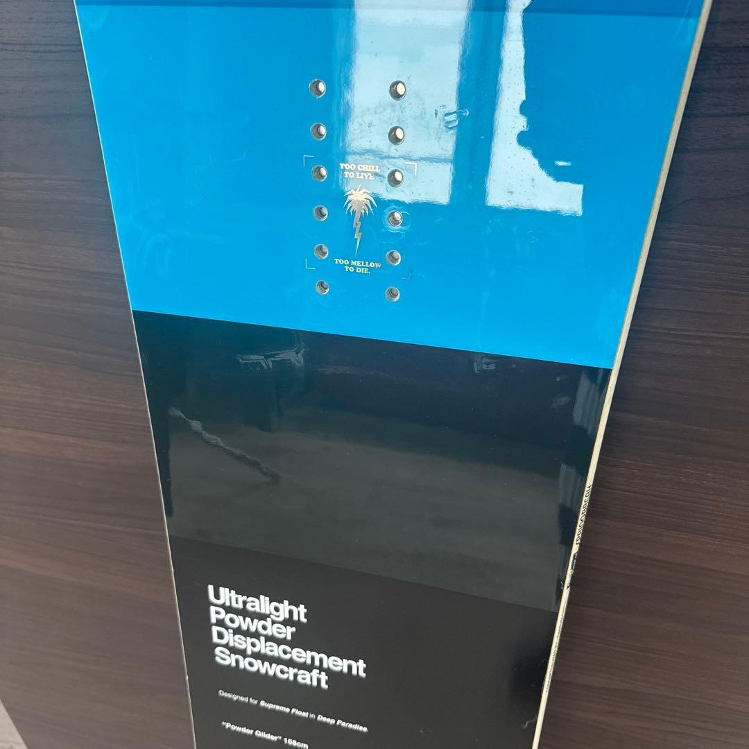 CAPITASPRING BREAK POWDER GLIDER22-23モデル