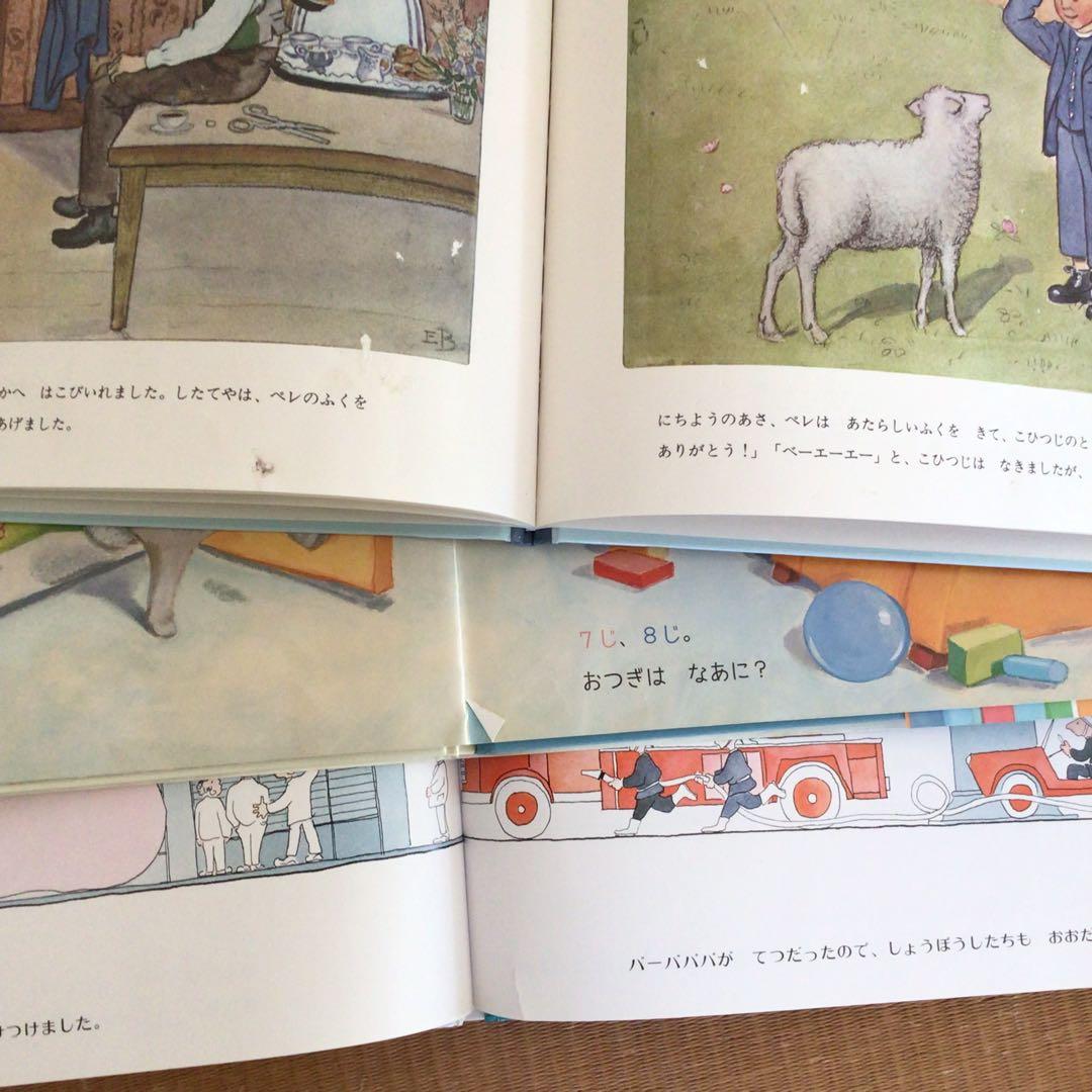 絵本まとめ売り　57冊セット　1冊あたり220円！　くもん推薦図書　福音館書店