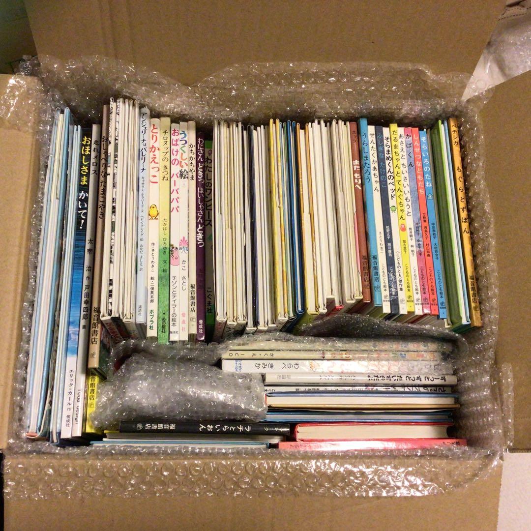 絵本まとめ売り　57冊セット　1冊あたり220円！　くもん推薦図書　福音館書店