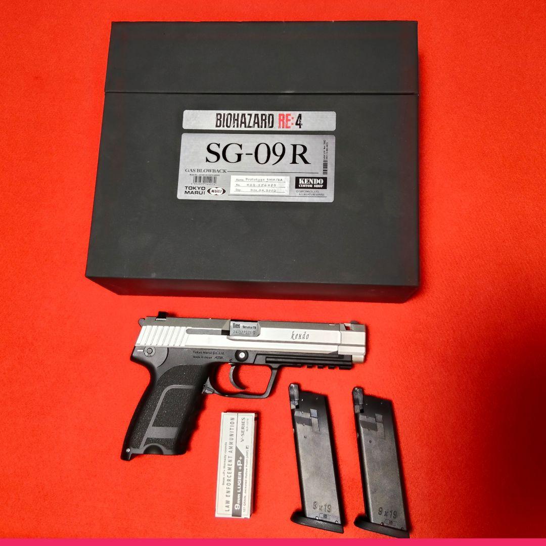 東京マルイ　バイオハザードRE:4　SG-09 R　ガスブローバック【キズ有り】