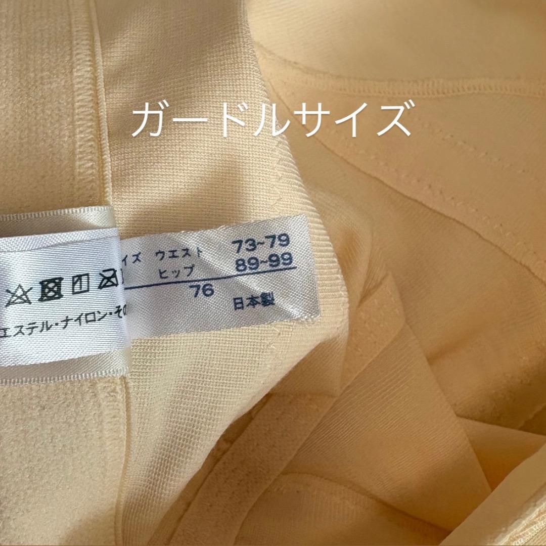 FOUR SIS & CO. ブライダルインナー3点セット